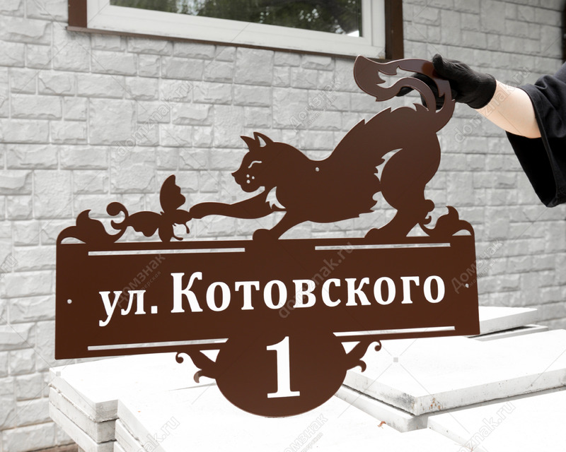 Стальной винтажный знак в коричневом цвете